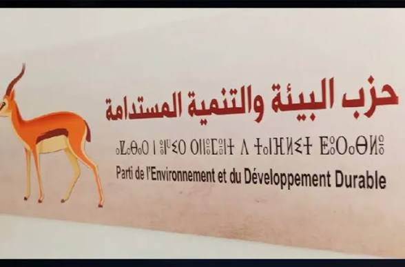حزب البيئة والتنمية المستدامة يدعو المواطنين إلى التسجيل في اللوائح الانتخابية استعدادًا لاستحقاقات 2026