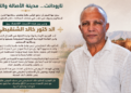 الدكتور خالد الشنقيطي.. كفاءة وطنية تعكس إشعاع تارودانت وأصالة أبنائها