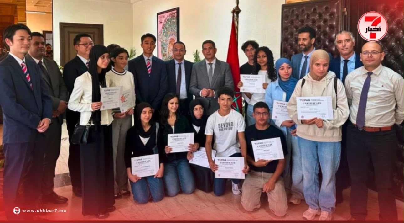 والي جهة سوس ماسة يترأس حفل اختتام تجربة تعلم البرمجة لفائدة تلاميذ جهة سوس ماسة بشراكة يابانية