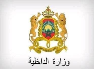 المنتخبون الأشباح بإقليم العرائش.. غيابات متكررة تثير الجدل حول احترام المسؤولية الانتدابية