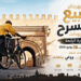 الثقافة لا تُبنى بالغموض بل بالوضوح.. ومهرجان ربيع المسرح أمام أسئلة تنتظر الأجوبة