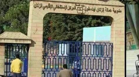تعيين طبيب مختص في طب الأطفال وتعزيز تدبير المستشفى الإقليمي بإنزكان.. خطوة نحو الارتقاء بالخدمات الصحية