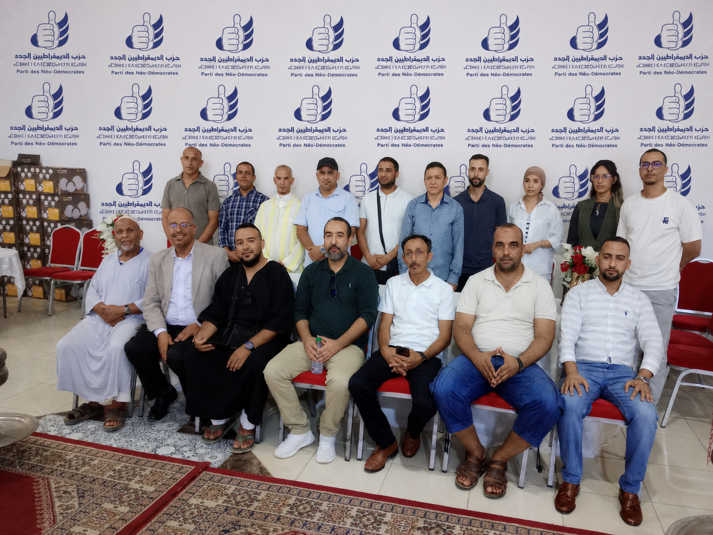 تأسيس التنسيقية المحلية لحزب الديمقراطيين الجدد بتارودانت وانتخاب مصطفى أيت بركة منسقها المحلي.